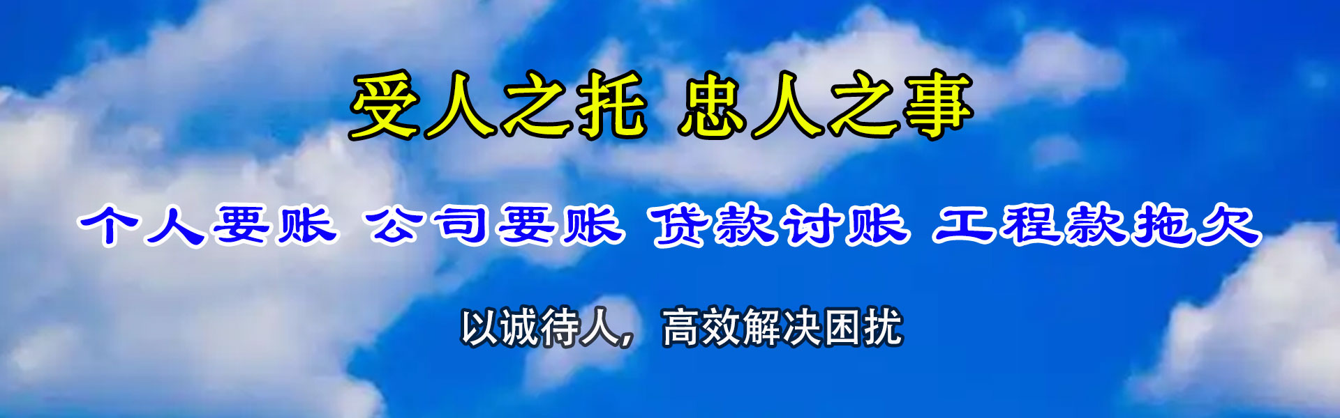 福鼎清数公司